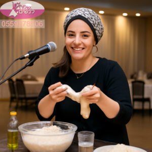 רבנית להפרשת חלה בבת ים עם אווירה משמחת ושירות אישי