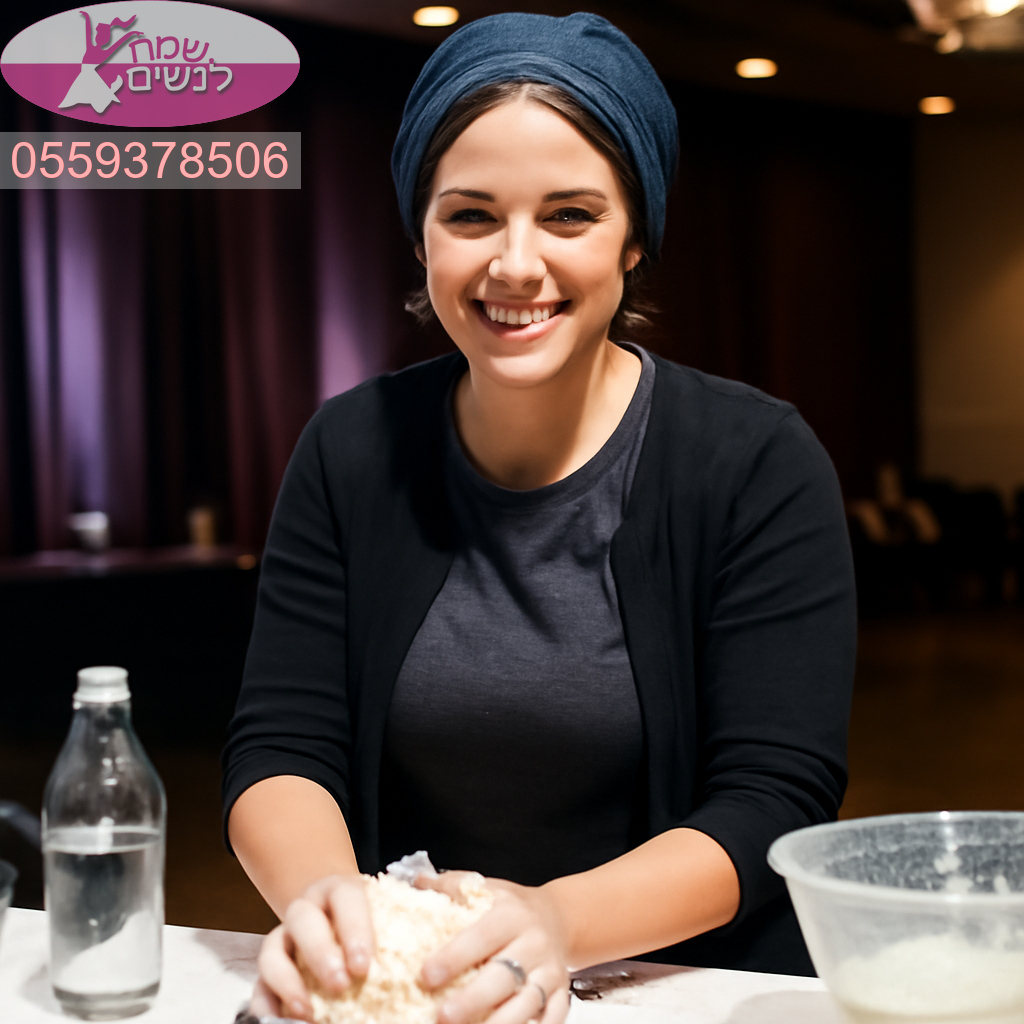רבנית להפרשת חלה בגן יבנה שמחה בלי הפסקה ואווירה מרגשת