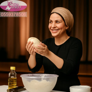 רבנית להפרשת חלה בהרצליה עם איכות ושירות אישי לכל לקוח