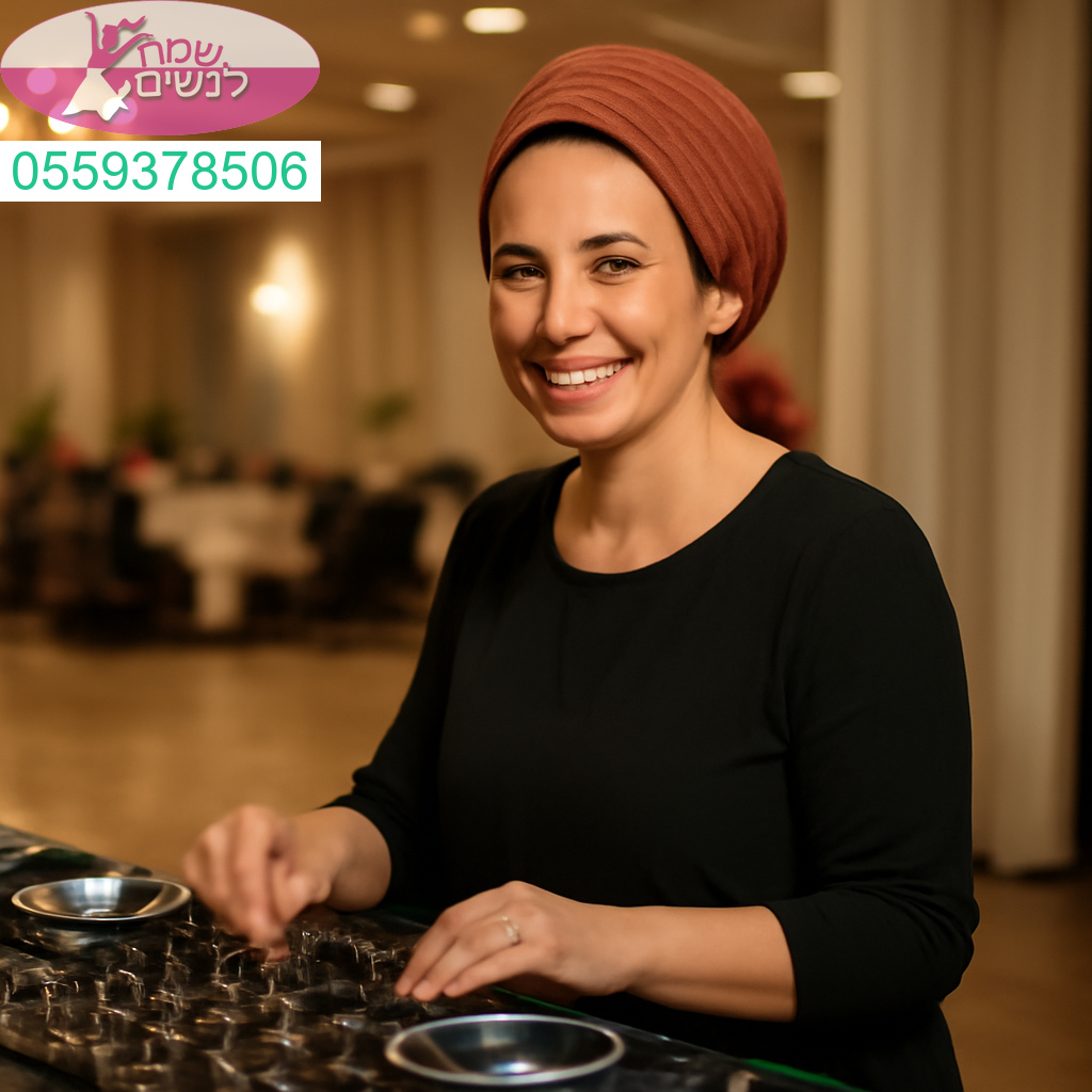 תקליטנית מקצועית לשמחות נשים בשוהם עם אנרגיות סוחפות ואווירה בלתי נשכחת