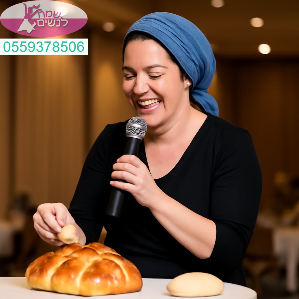 אירוע מרגש של הפרשת חלה באווירה חמה מחברת ומעצימה לנשים חילוניות