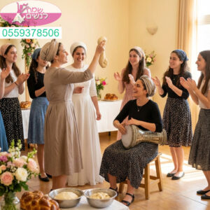 חוויה נשית מרגשת עם קצב שמח וחיבור רוחני שמעצימים כל אירוע