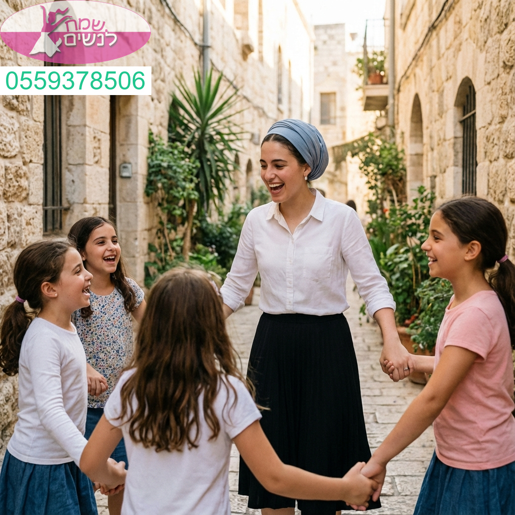 הפעלה חווייתית לבת מצווה דתית בירושלים עם אנרגיה שמחה ערכים וגיבוש