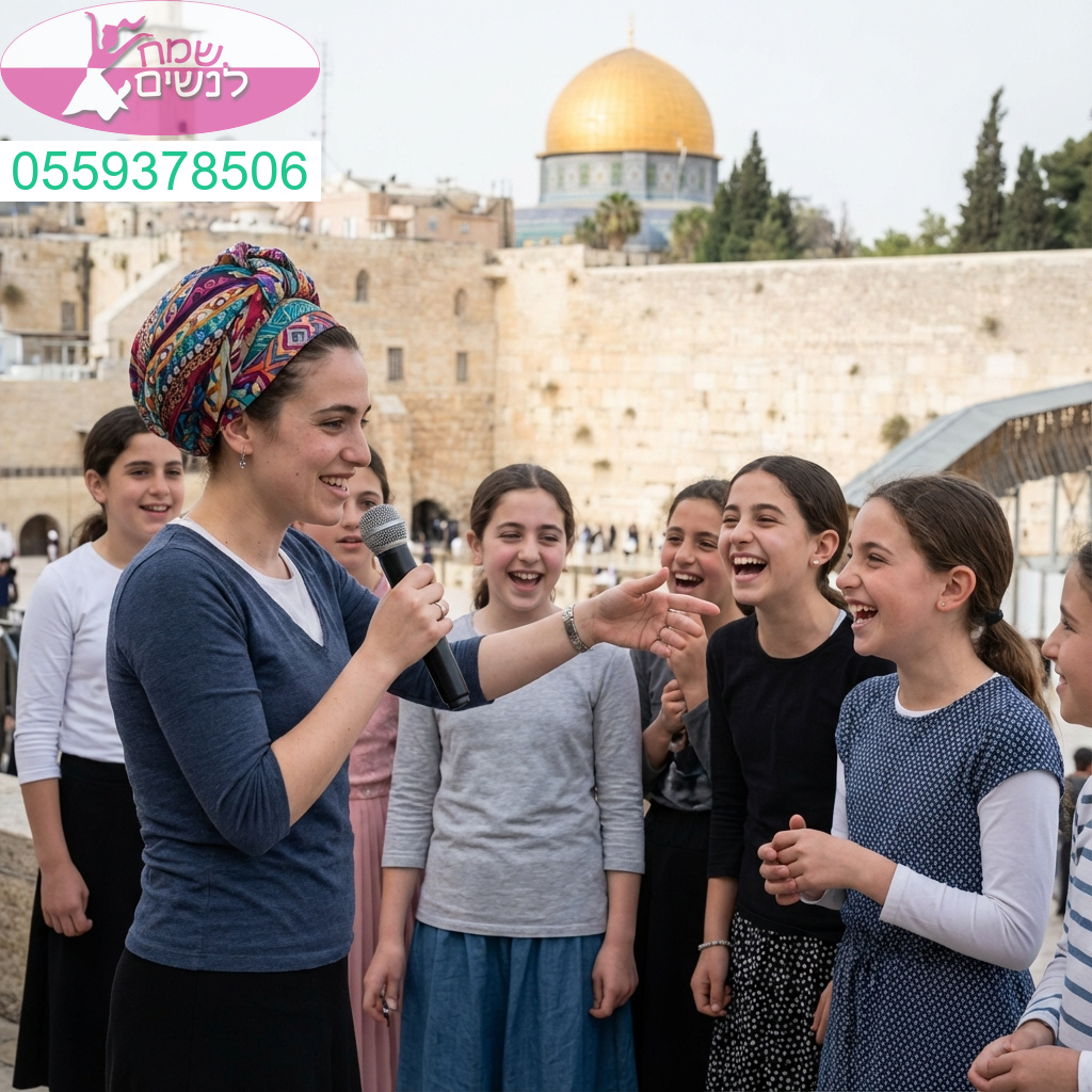 הפעלה יהודית מרגשת לבת מצווה בירושלים עם אנרגיה שמחה ואווירה רוחנית בלתי נשכחת
