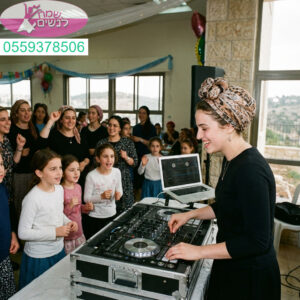 תקליטנית לנשים באירועים עם מוזיקה סוחפת ואנרגיות שמרימות את הרחבה במודיעין והסביבה