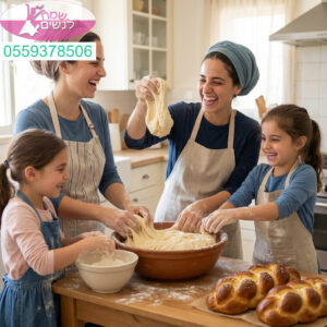 רגע של קדושה שמחבר בין דורות באהבה ובשמחה סביב מצוות הפרשת חלה