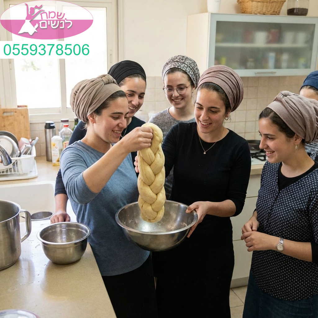 רגע מרגש של אחדות נשית ותפילה לרפואה שלמה דרך סגולת הפרשת חלה