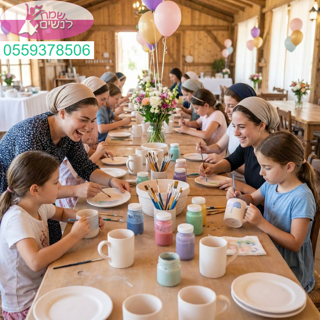 סדנת יצירה מושלמת לבת מצווה צנועה באווירה חמה ומשמחת שילוב מנצח של יצירתיות ערכים וחוויה בלתי נשכחת