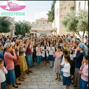 תהלוכת בת מצווה מרגשת עם שופרות ושמחה סוחפת בלב ירושלים