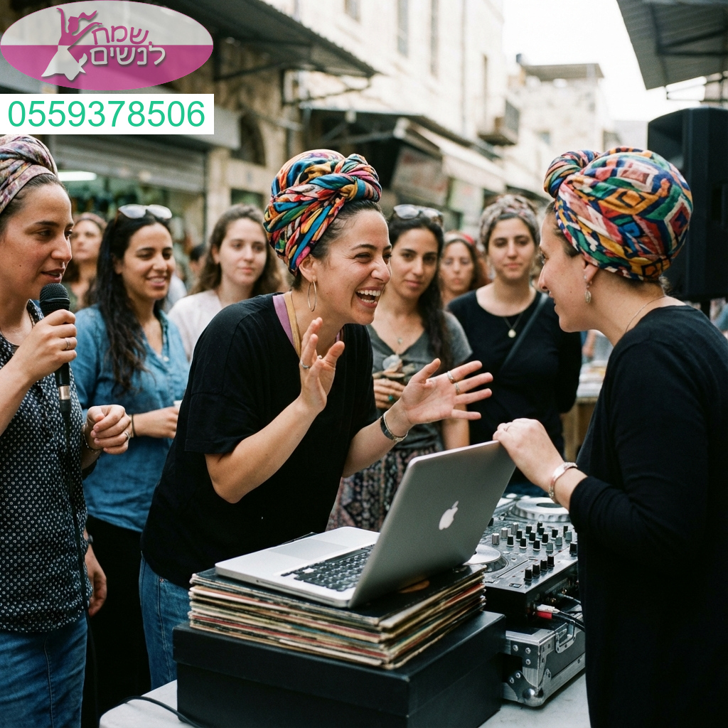 ככה יוצרים אירוע בלתי נשכח עם תקליטנית שמבינה את הקצב הנכון לקהל שלך