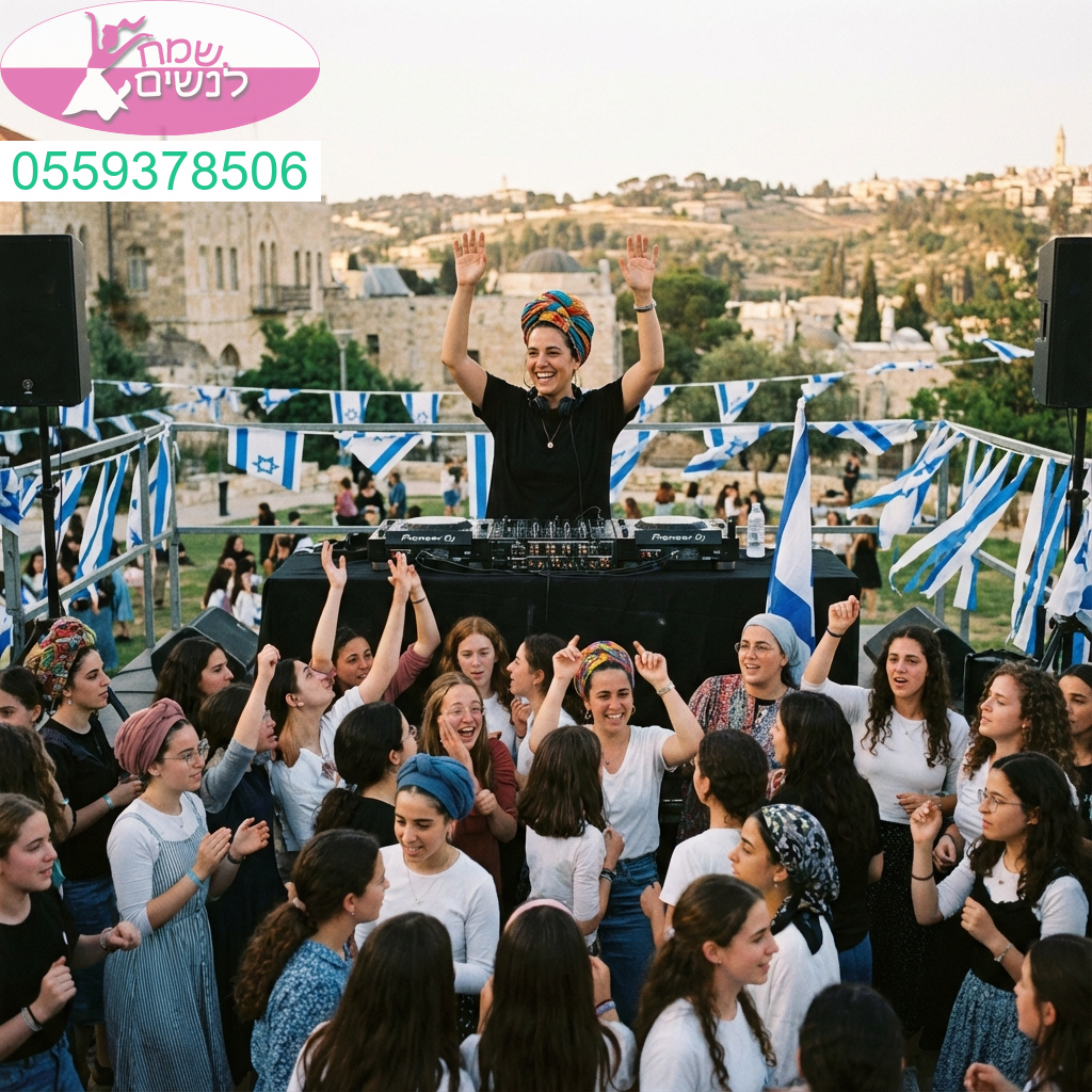 אנרגיה סוחפת וחוויה מוסיקלית ייחודית לנשים באירוע יום העצמאות שמח ומקפיץ