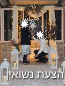 הפקת הצעת נישואין מרגשת לזוג דתיים בדרך ליום המאושר בחיים שלהם