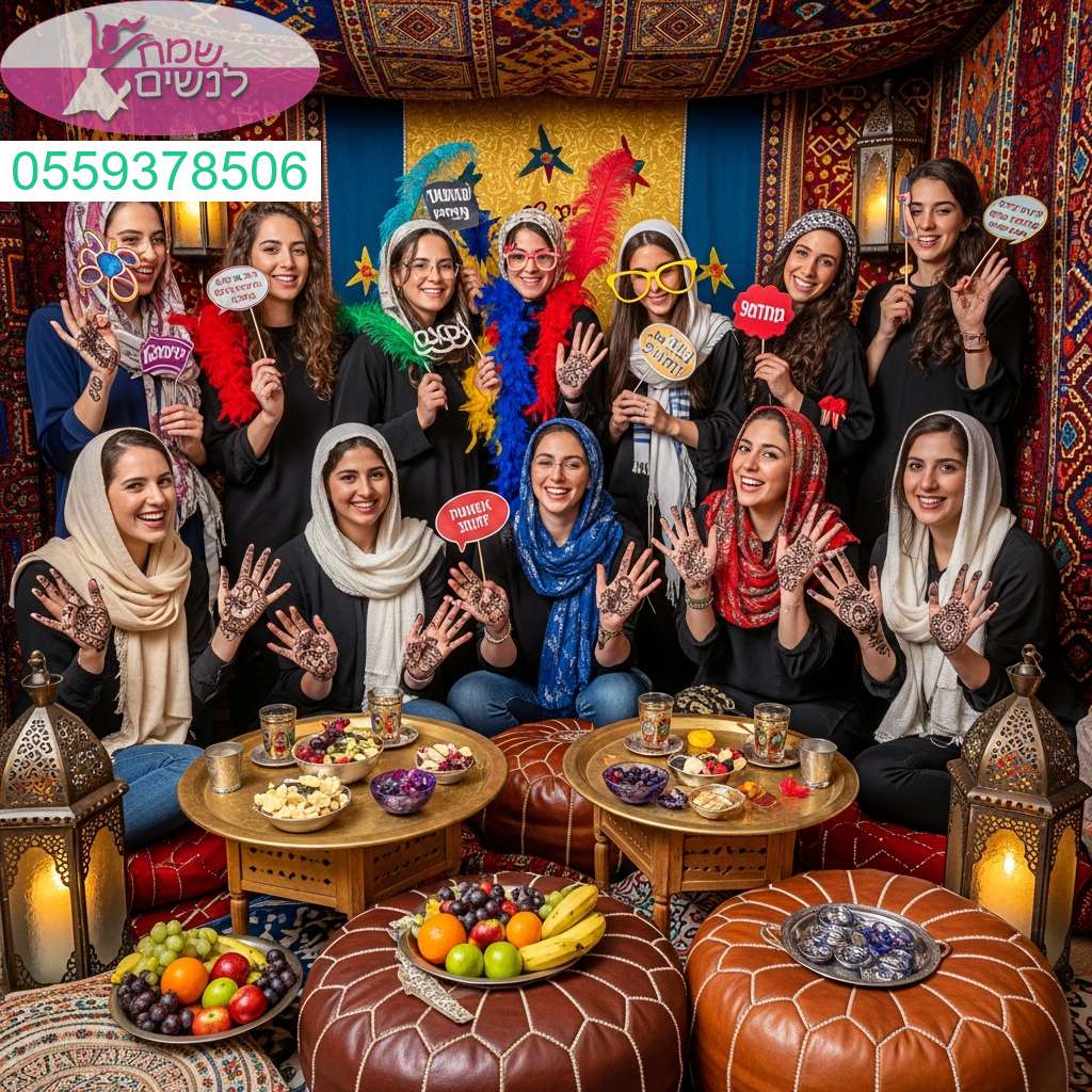 עמדת צילום מעוצבת ואותנטית לאירוע חינה שמח ומרגש שישאיר לכן מזכרת מושלמת לכל החיים עמדת צילום מעוצבת ואותנטית לאירוע חינה שמח ומרגש שישאיר לכן מזכרת מושלמת לכל החיים